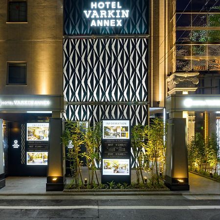 Hotel Varkin Annex Präfektur Tokio Exterior foto