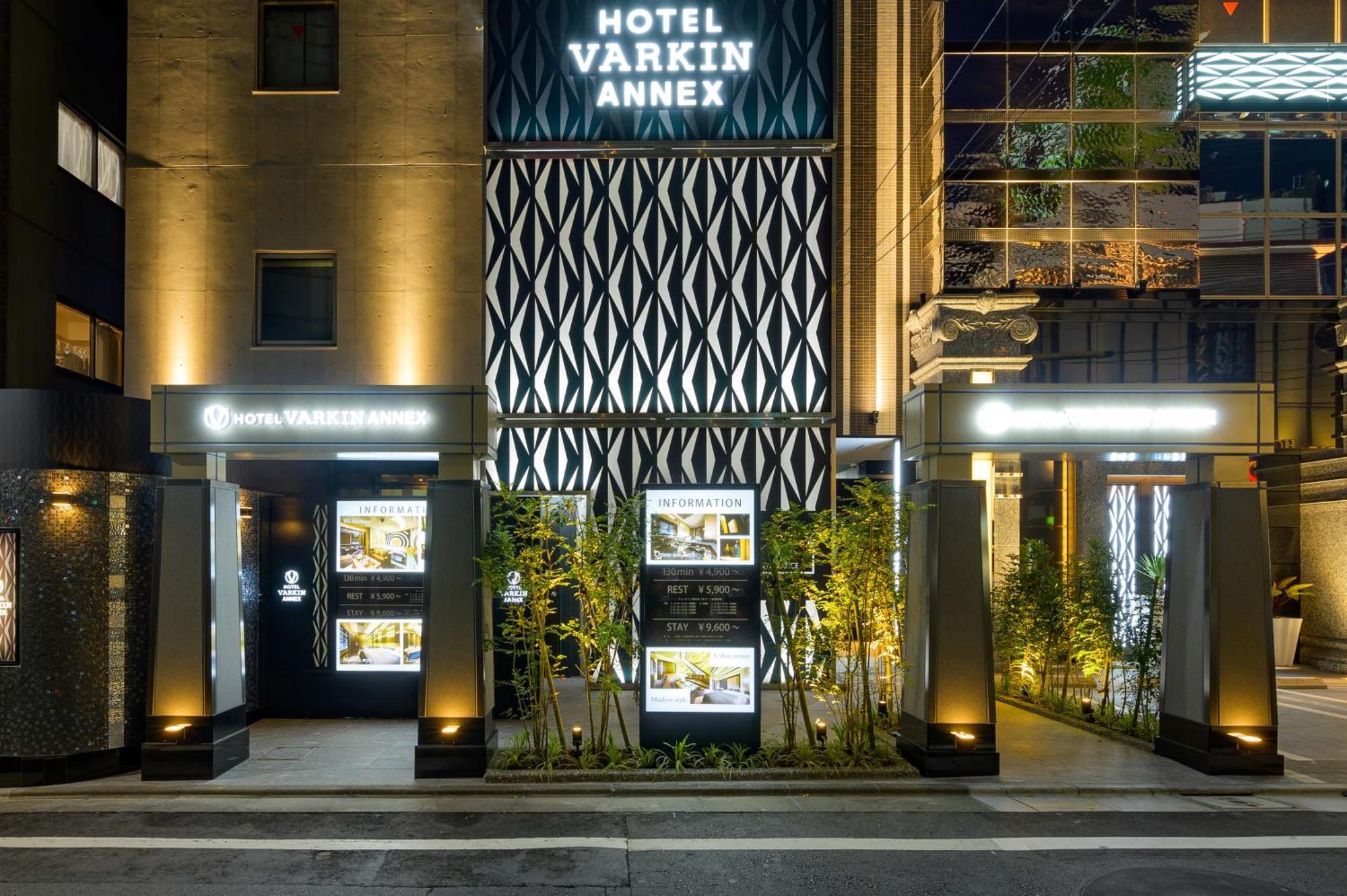 Hotel Varkin Annex Präfektur Tokio Exterior foto